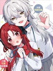 二人转漫画